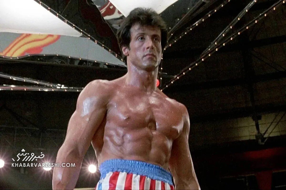 سیلوستر استالونه