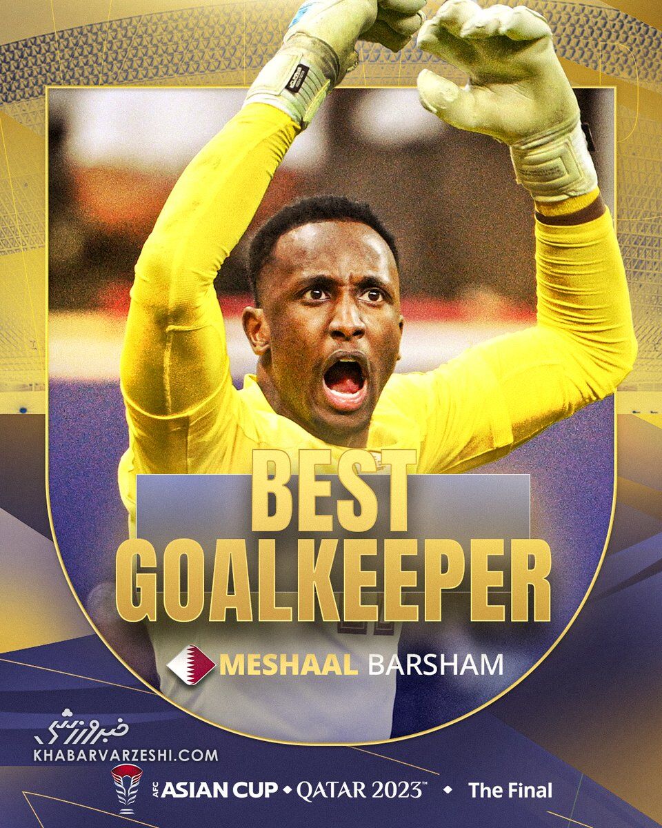 قطریها جوایز جام ملتهای آسیا را درو کردند +تصاویر