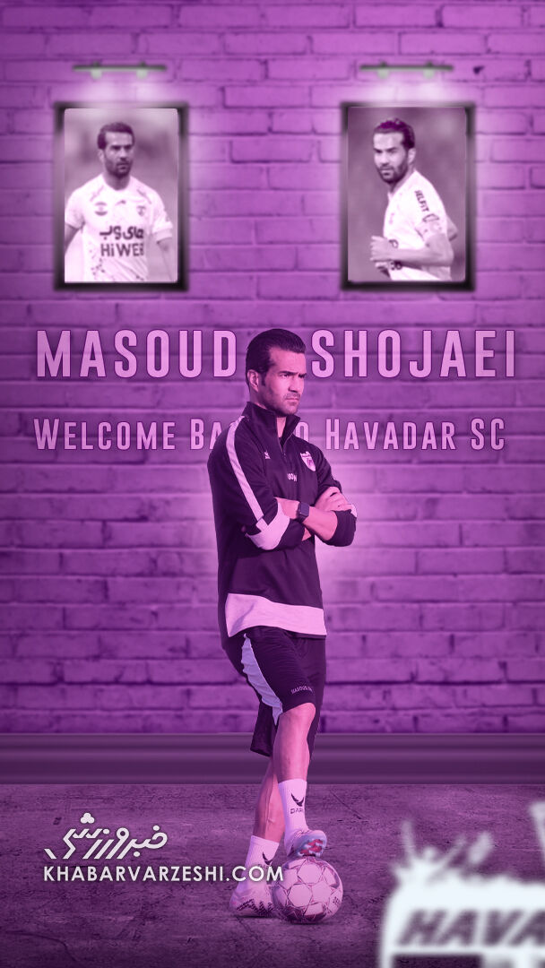 عکس| شجاعی رسماً سرمربی هوادار شد