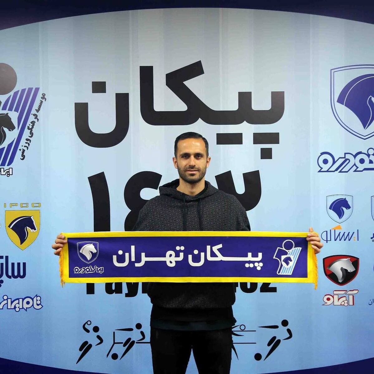 عکس| مهاجم پیشین استقلال رسماً به پیکان پیوست