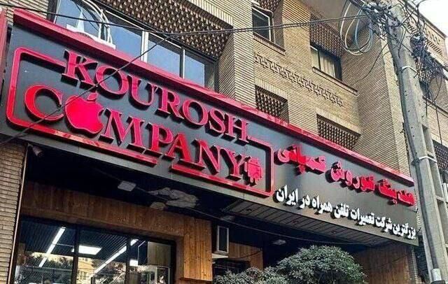 نام ستاره پرسپولیس و بازیکن سابق استقلال در کلاهبرداری بزرگ پایتخت +سند نام ستاره پرسپولیس و بازیکن سابق استقلال در کلاهبرداری بزرگ پایتخت +سند