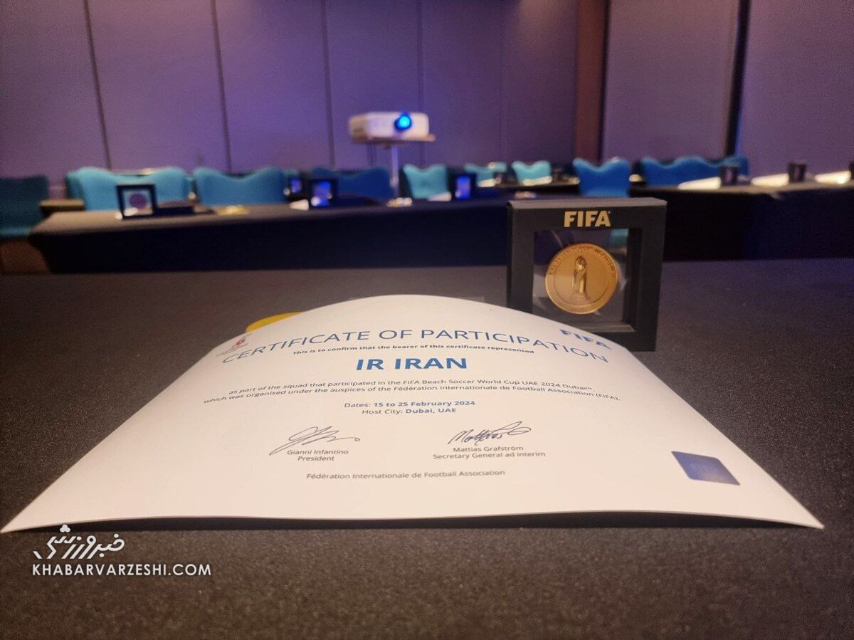 فیفا رسماً به تیم ملی هدیه داد/ گواهی حضور در جام جهانی به ساحلی‌بازان ایران رسید +عکس