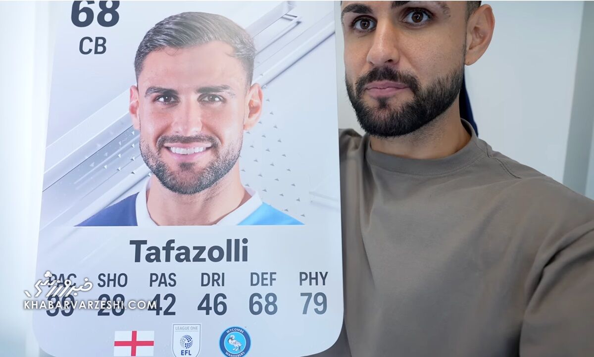 رایان تفضلی در بازی فیفا