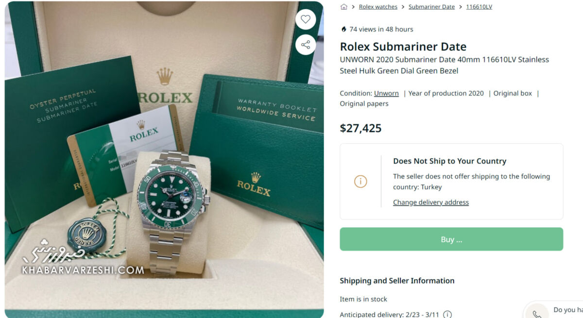 عکس| سریال ادامهدار امیر قلعهنویی و ساعت فیک/ سرمربی تیم ملی با رولکس تقلبی در تلویزیون