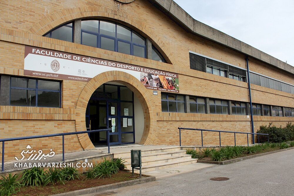 عکس| تقدیر دانشگاه مشهور پرتغال از کارلوس کیروش