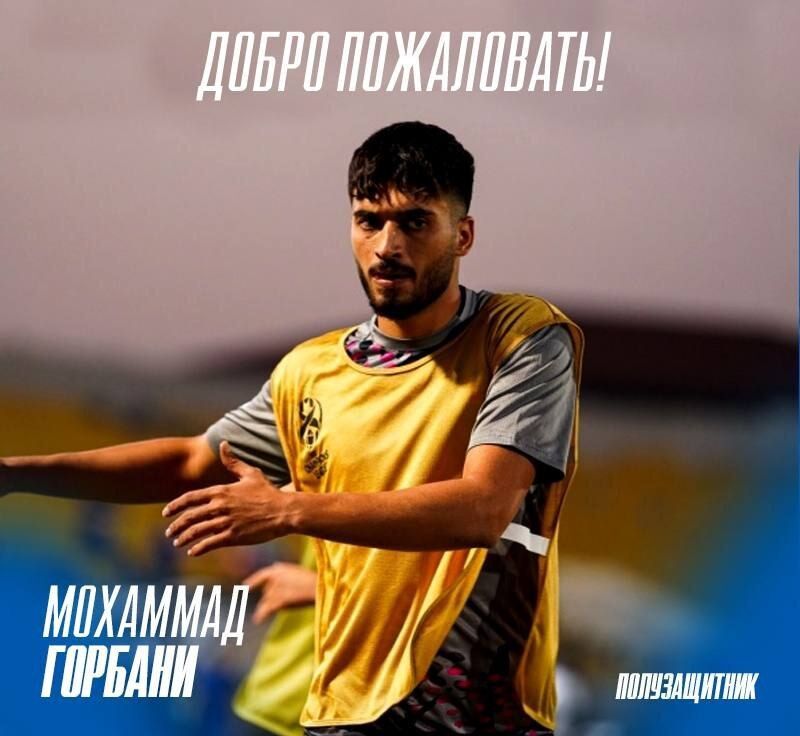 عکس| پدیده سپاهان رسماً به تیم روسی پیوست