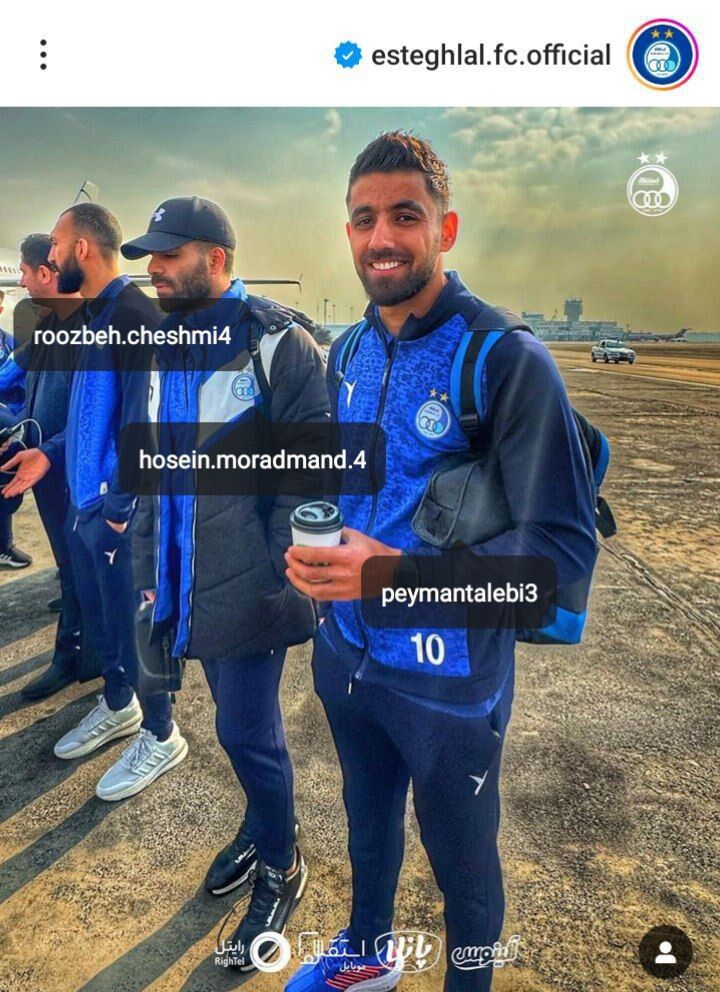 عکس| مهاجم استقلال مجری صداوسیما شد!