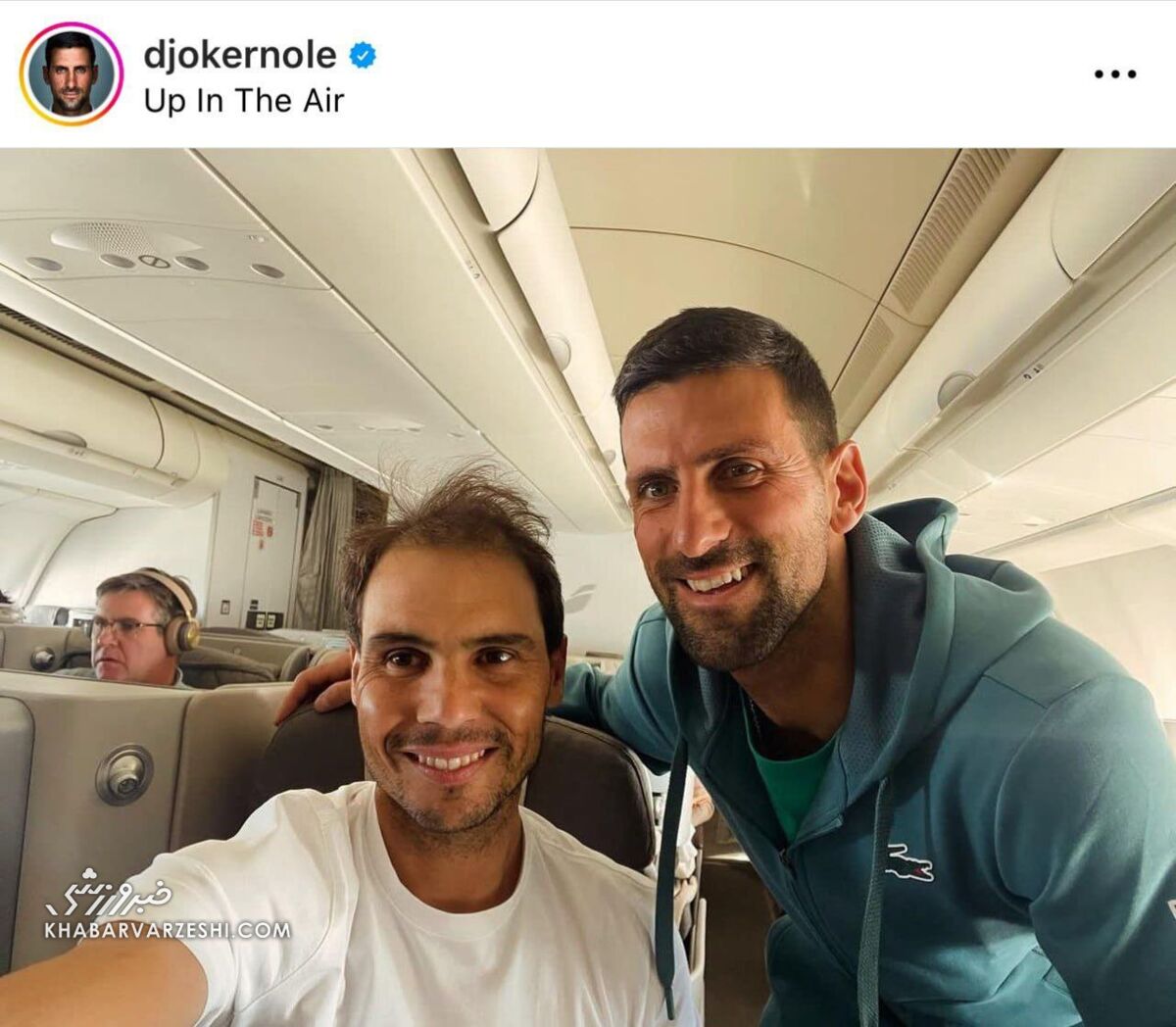 دیدار دو اسطوره تنیس در هواپیما/ ۴۶ گرند اسلم در یک کابین +عکس