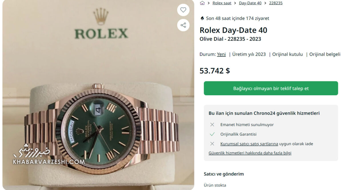 عکس| ساعت خاص علی کریمی همقیمت تیگو ۸ پرو صفر کیلومتر