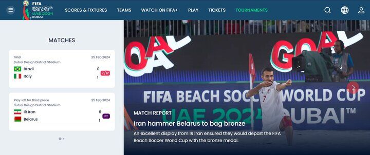 بازتاب سومی ایران در جام جهانی/ واکنش فیفا و اماراتی‌ها به درخشش تیم ملی +عکس