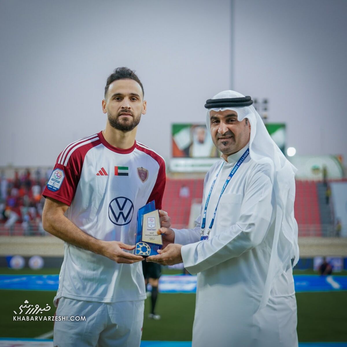عکس| جایزه ویژه به لژیونر ایرانی بعد از گل قیچی برگردان