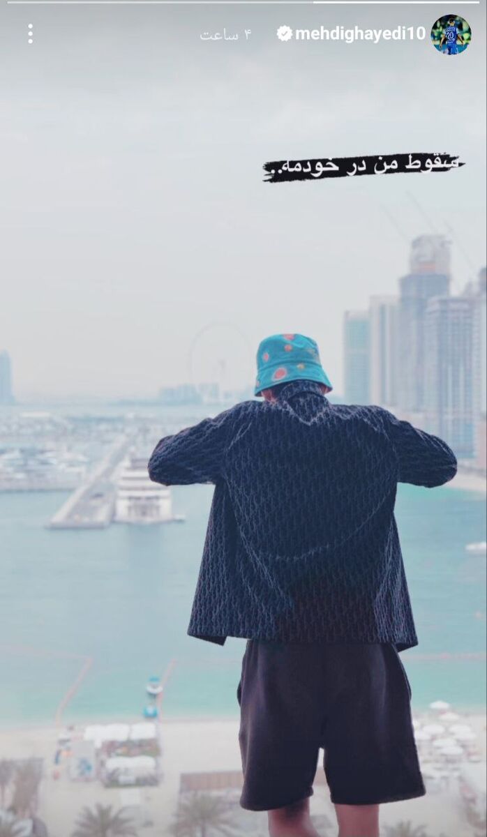 عکس| ملی پوش استقلالی فیلسوف شد!