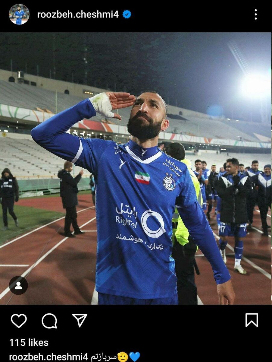 عکس| پیام ویژه گزینه پرسپولیس به موشکزن استقلال