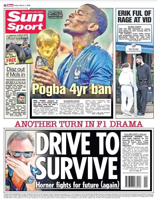 روزنامه سان| محرومیت ۴ ساله پوگبا روزنامه سان| محرومیت ۴ ساله پوگبا