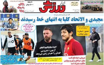 روزنامه ابرار ورزشی| مجیدی و الاتحاد کلبا به انتهای خط رسیدند