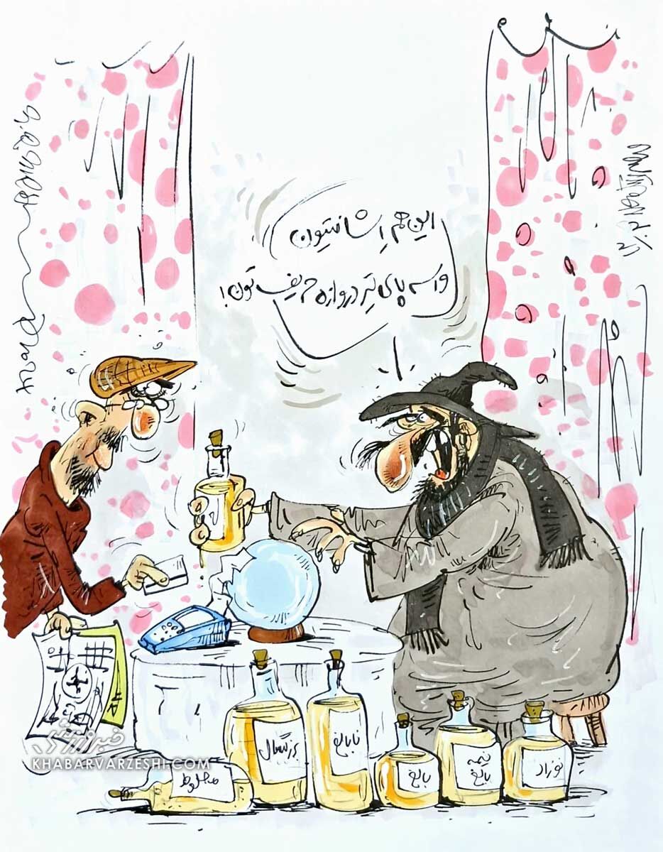 پای تیر دروازه حریف چه خبر است؟! پای تیر دروازه حریف چه خبر است؟!