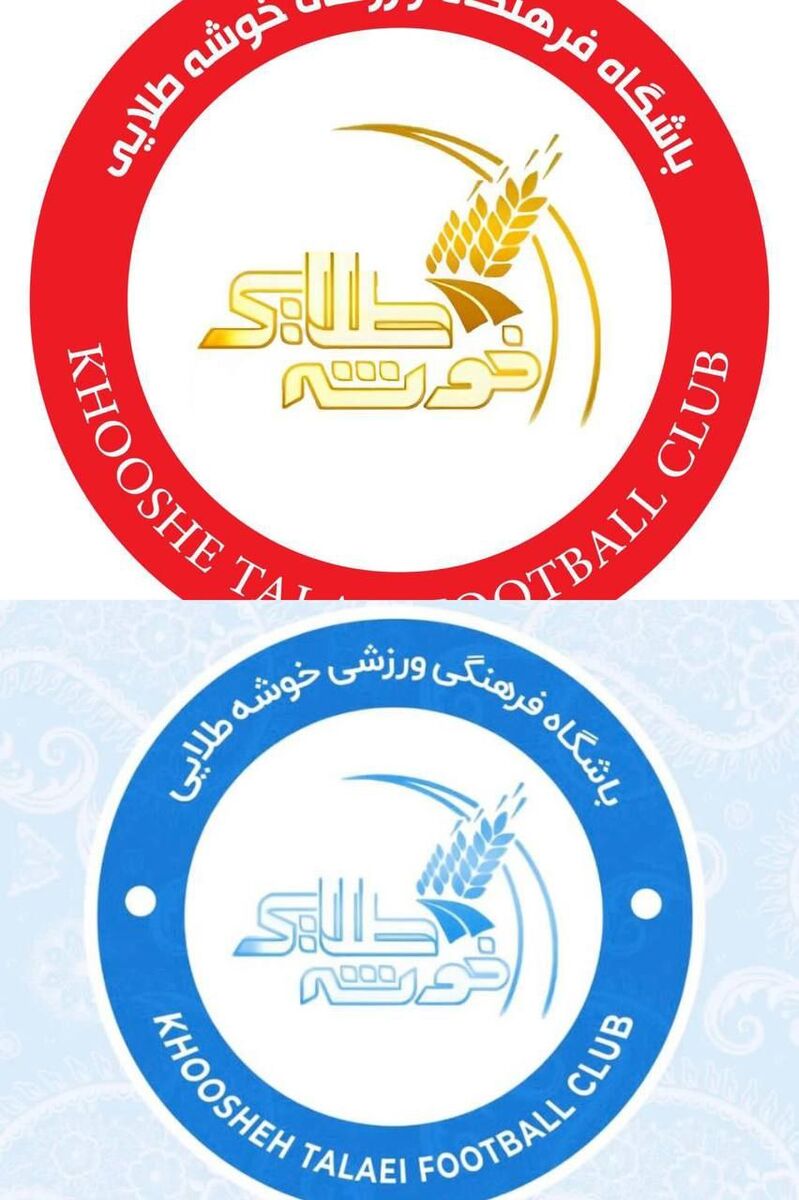 عکس| خانه تکانی عجیب خسرو حیدری در خوشه طلایی/ بعد از رنگ قرمز لوگو، رنگ پیراهن هم عوض شد!