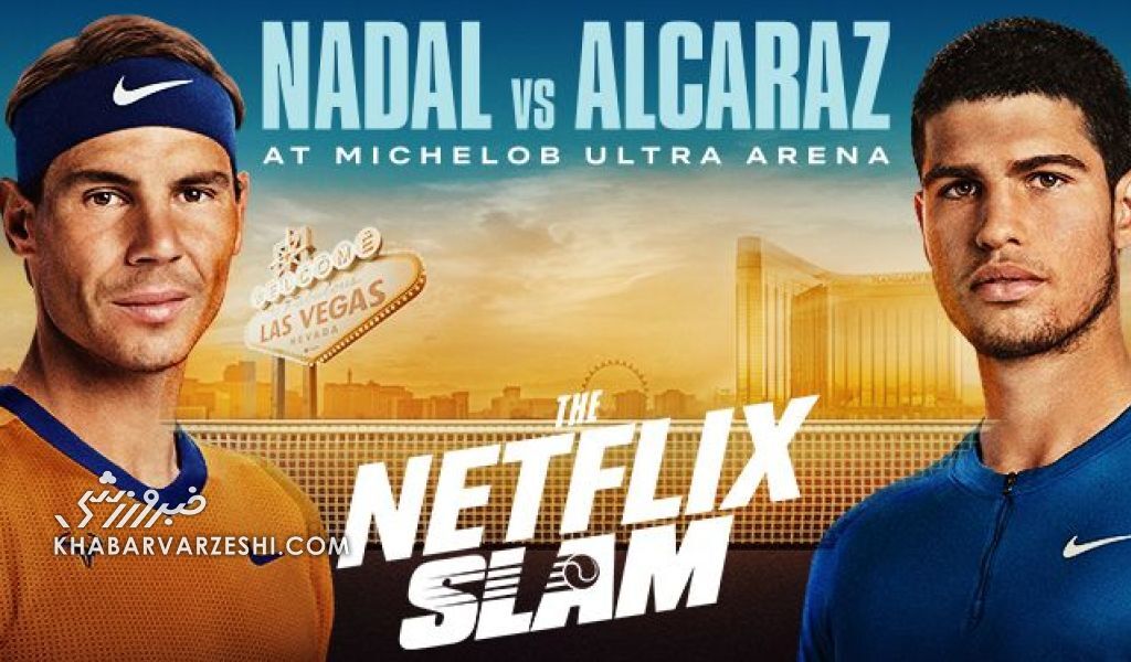 قیمت سرسامآور کلاس خصوصی دو غول تنیس جهان قیمت سرسامآور کلاس خصوصی دو غول تنیس جهان