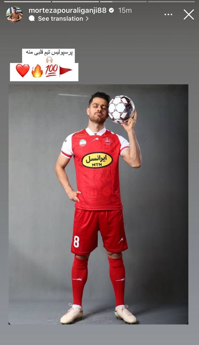 عکس| واکنش مهم مدافع پرسپولیس به شایعه تمدید نشدن قراردادش