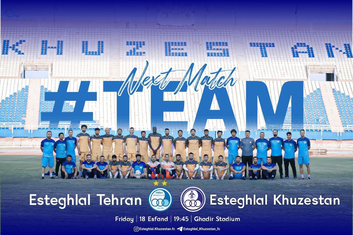 عکس| به خط شدن استقلالیها برای شکست دادن نکونام