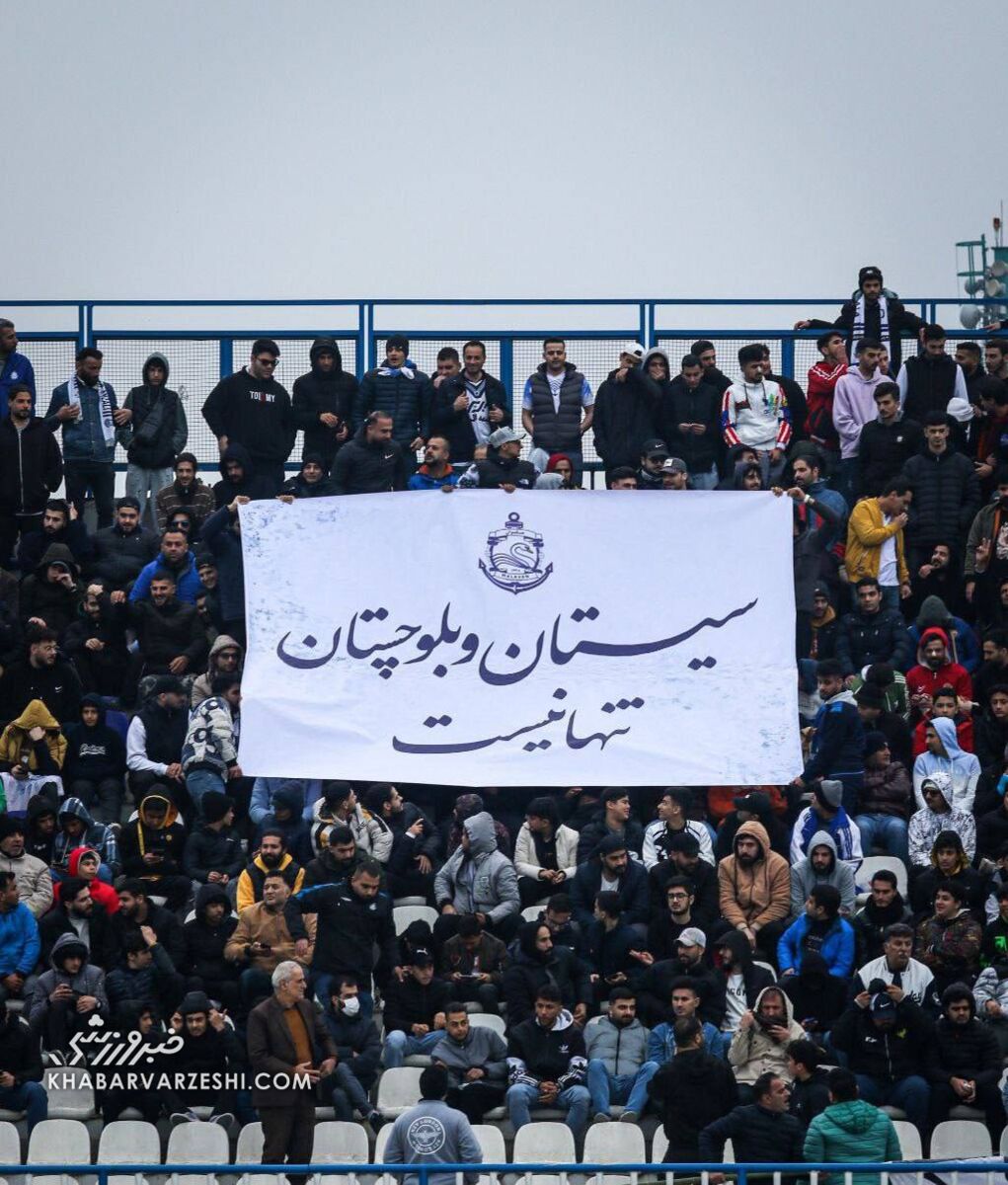 عکس| بنر زیبای هواداران ملوان برای مردم سیستان و بلوچستان