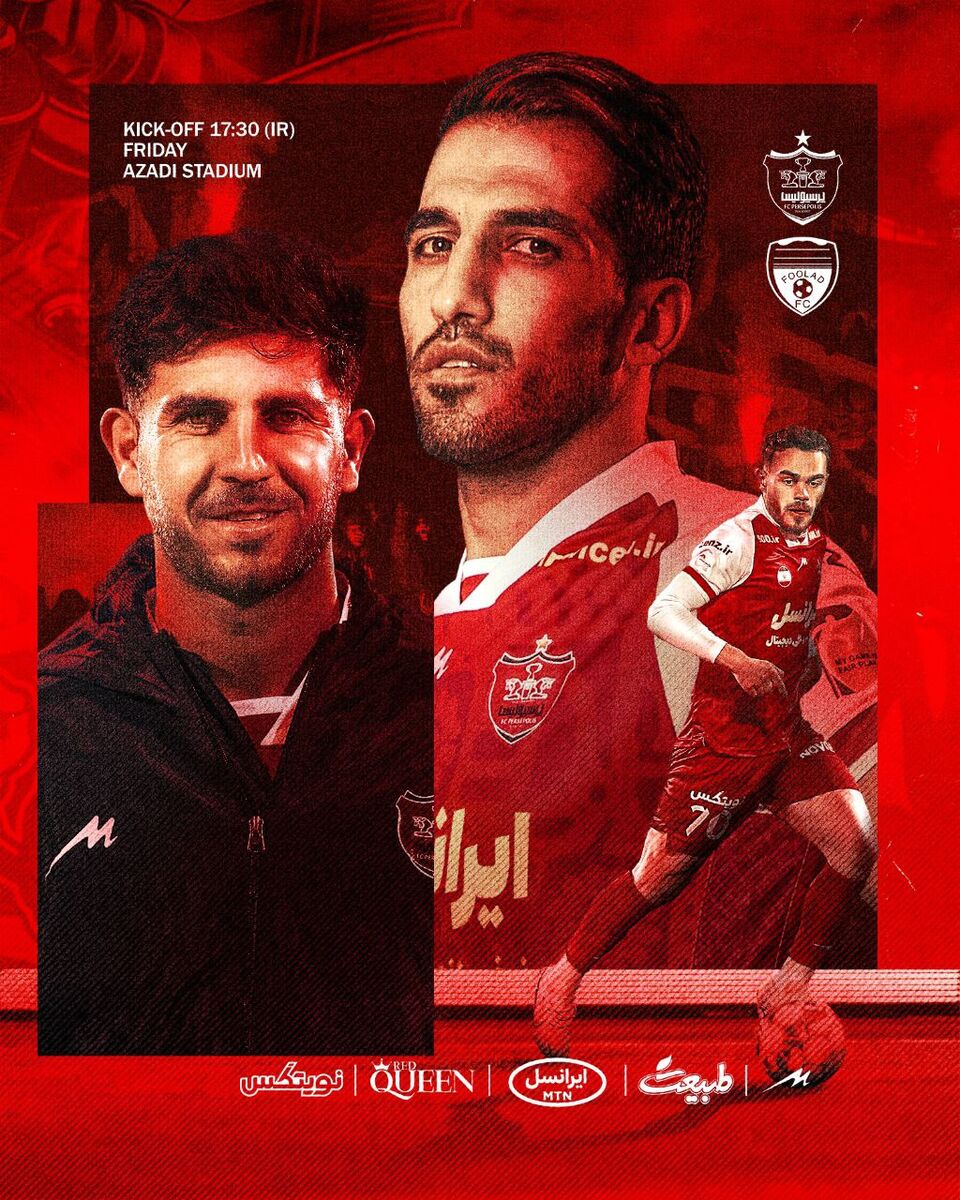 عکس | پوستر بازی پرسپولیس - فولاد با چهره جدید 2