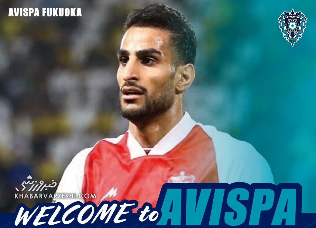 چرا مهاجم پرسپولیس با باشگاه جدیدش قرارداد ۳ ماهه بست؟ چرا مهاجم پرسپولیس با باشگاه جدیدش قرارداد ۳ ماهه بست؟