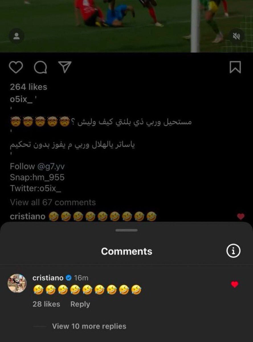 عکس| واکنش جنجالی رونالدو به هتتریک الهلال در پنالتی/ کار CR7 در عربستان به استیکر تمسخرآمیز کشید!