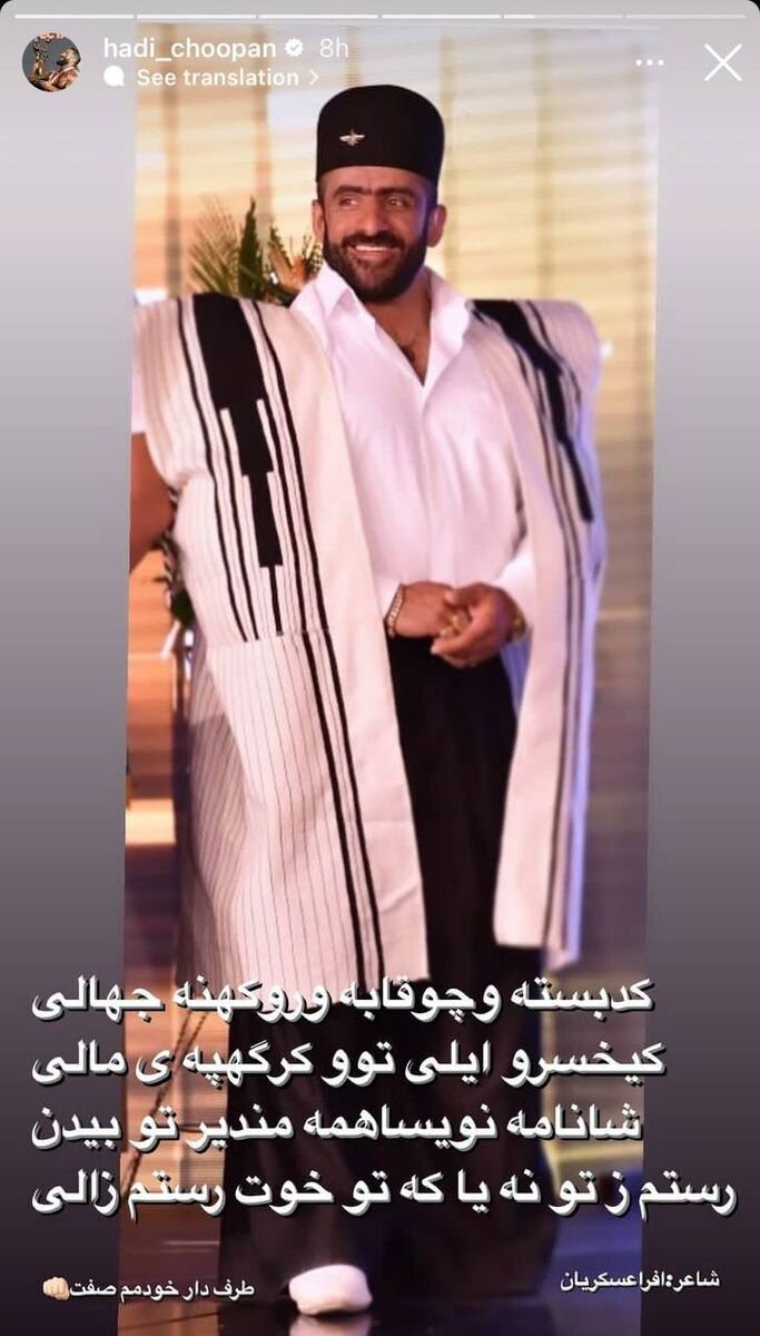 عکس| تیپ متفاوت هادی چوپان پس از قهرمانی در آرنولد کلاسیک