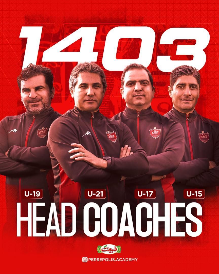 مربیان جدید پرسپولیس مشخص شدند