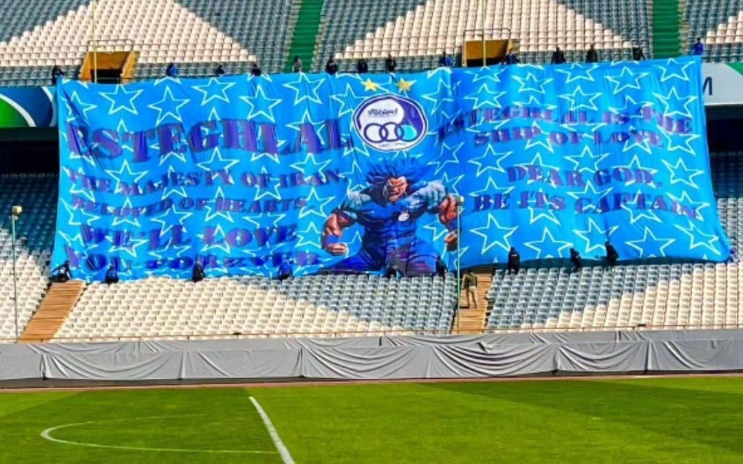 عکس| طرح ویژه کانون هواداران استقلال برای دربی