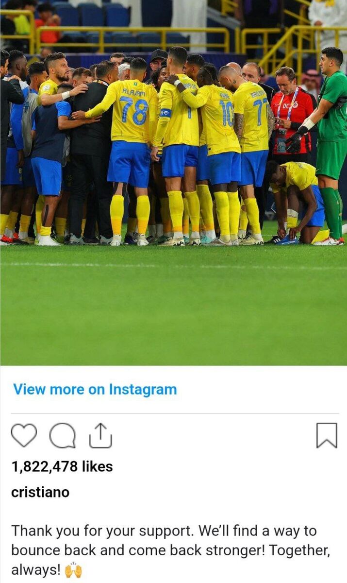 عکس| واکنش رونالدو بعد از حذف از لیگ قهرمانان آسیا