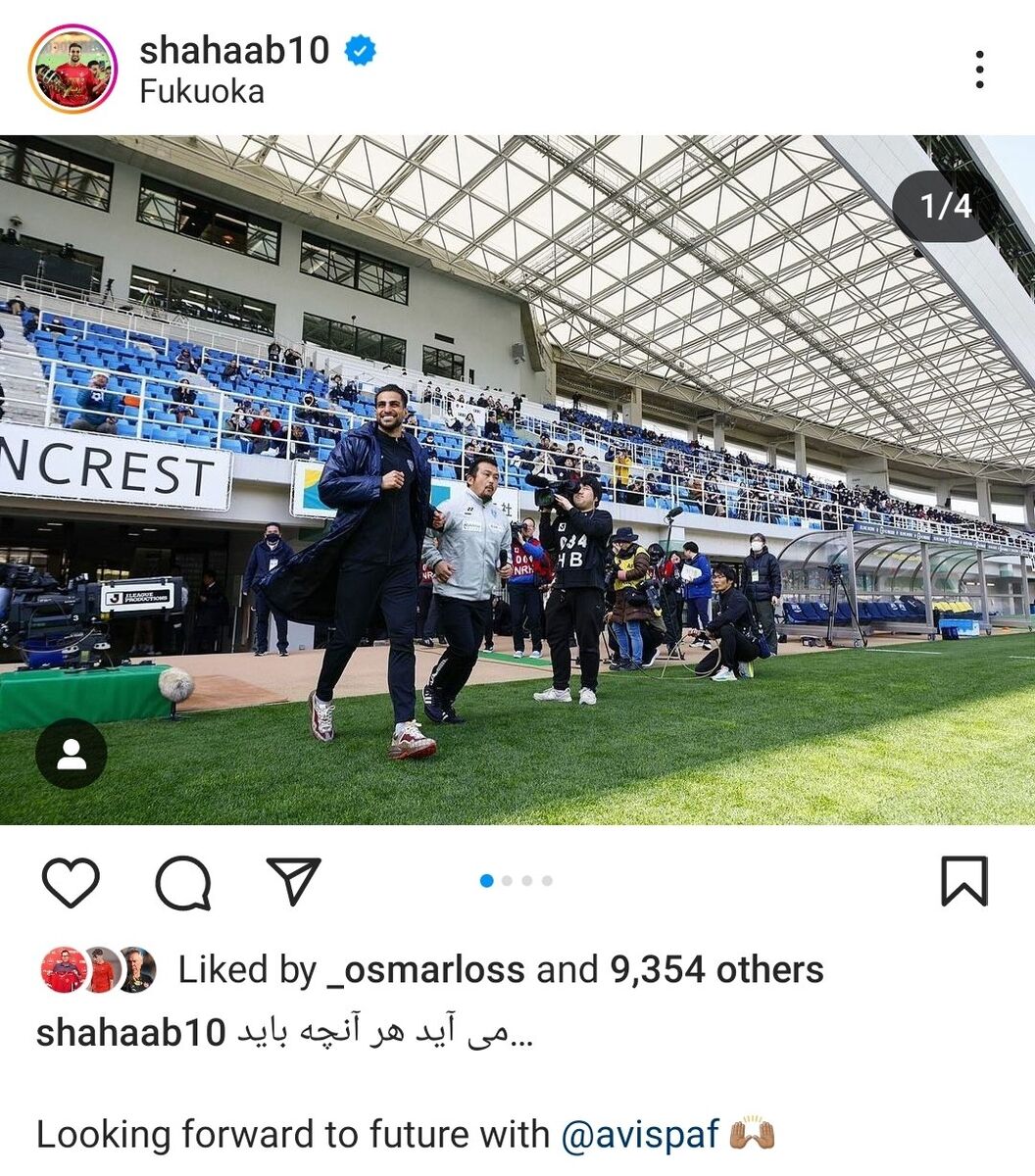 عکس| پیام عجیب شهاب زاهدی بعد از حضور در فوکاکا