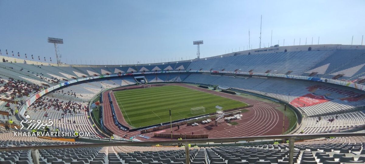 شوک بزرگ به فوتبال ایران؛ ورزشگاه آزادی به جدال استقلال - پرسپولیس نمیرسد؟! شوک بزرگ به فوتبال ایران؛ ورزشگاه آزادی به جدال استقلال - پرسپولیس نمیرسد؟!