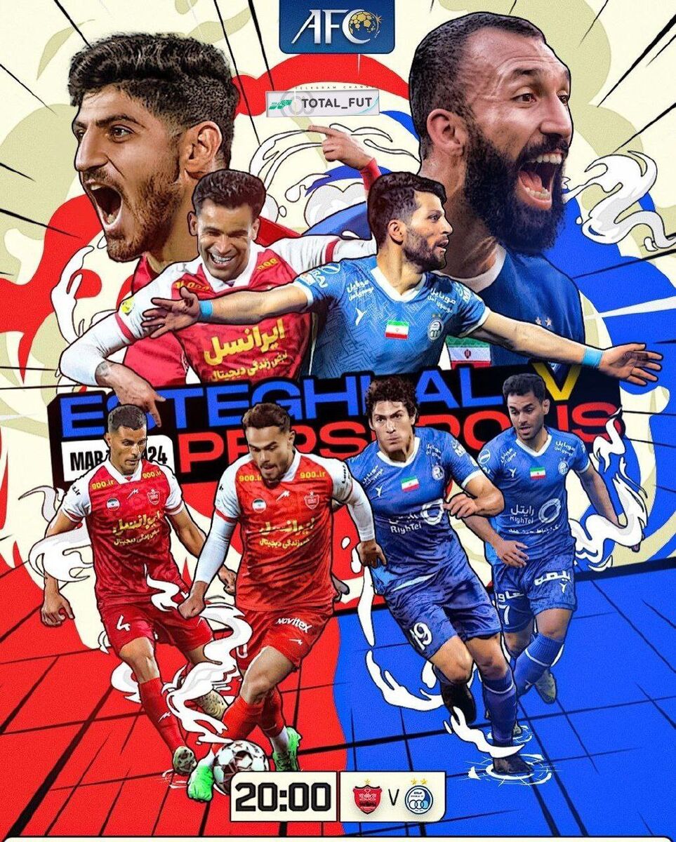واکنش تصویری AFC به شهرآورد ایران/ ستارههای پرسپولیس - استقلال گلچین شدند! +عکس