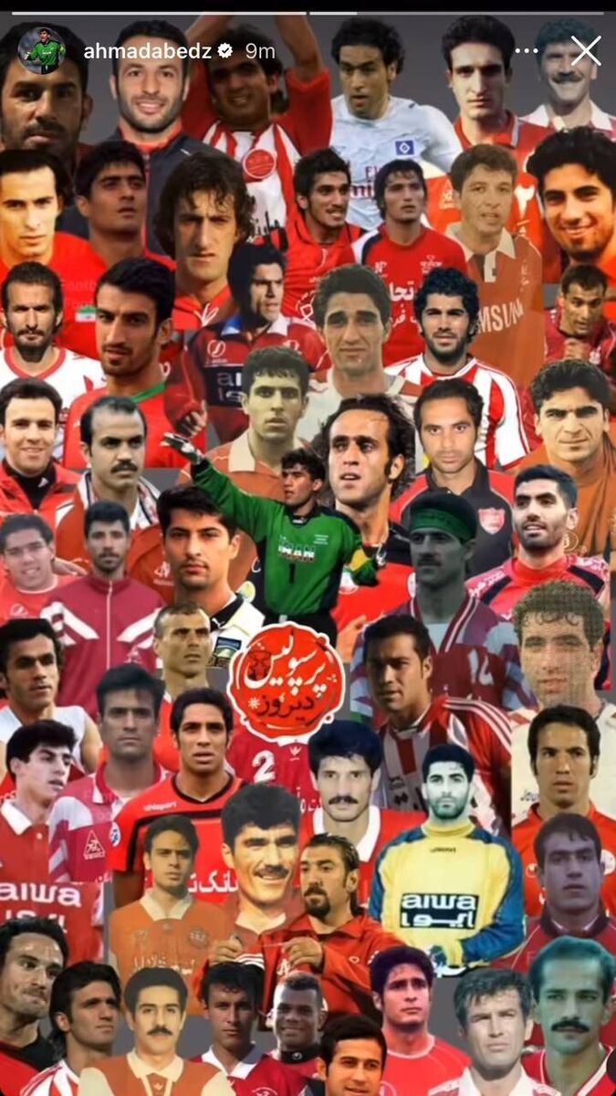 عکس| عابدزاده لو داد/ عقاب آسیا در دربی طرفدار پرسپولیس است یا استقلال؟