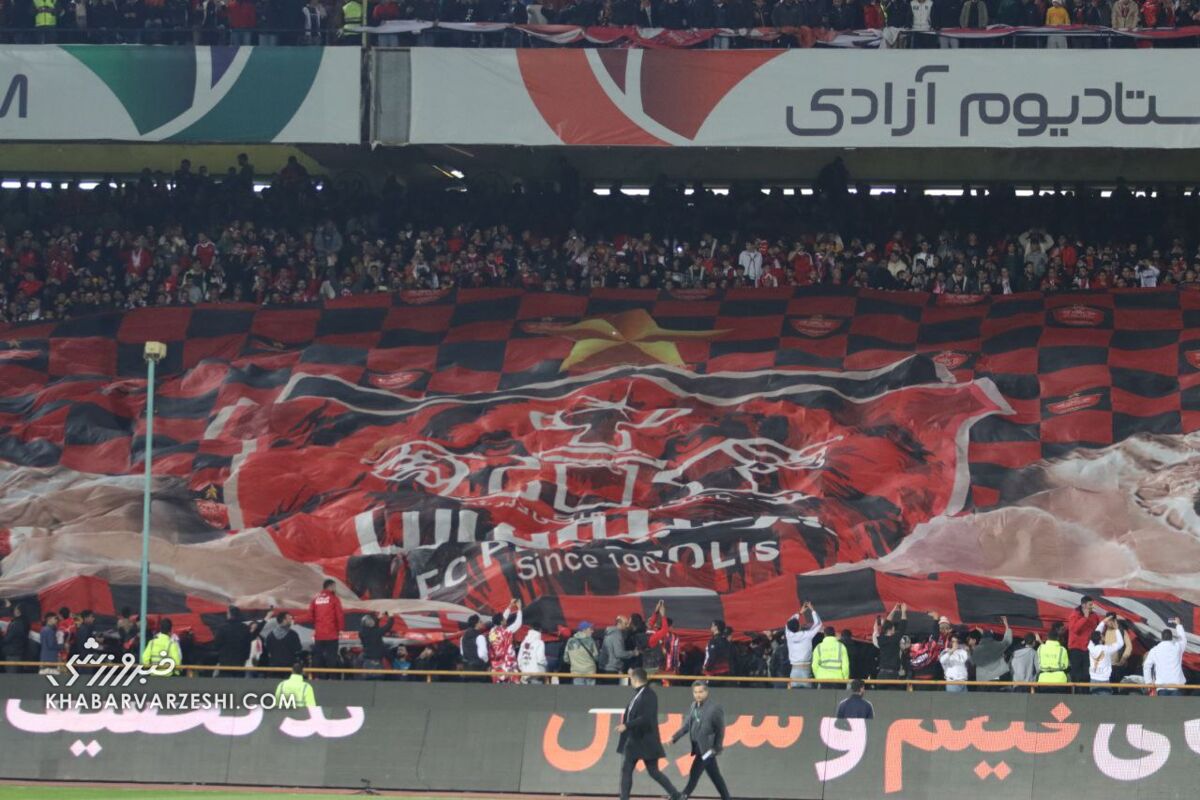 استادیوم آزادی