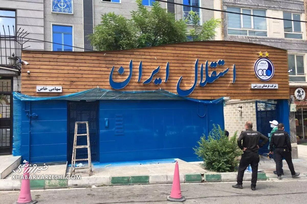 آغاز شمارش معکوس برای تغییرات مدیریتی در ساختار استقلال آغاز شمارش معکوس برای تغییرات مدیریتی در ساختار استقلال