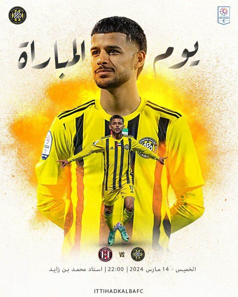 عکس| دلبری قایدی از اماراتیها