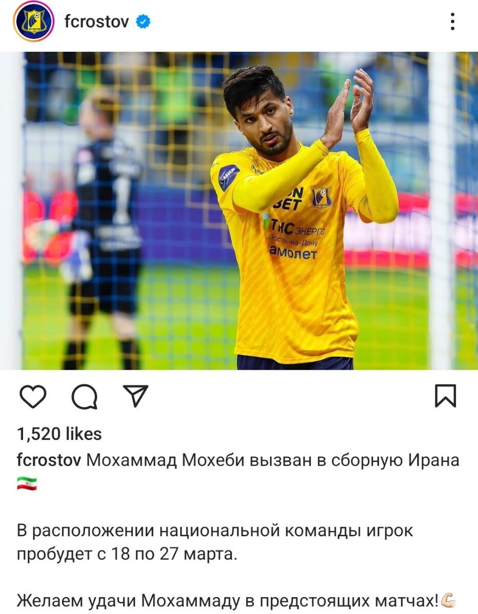 اولین بازیکن لیست جدید تیم ملی برای انتخابی جامجهانی ۲۰۲۶ مشخص شد/ رزرو بلیت نوروزی یک بازیکن رزرو +عکس