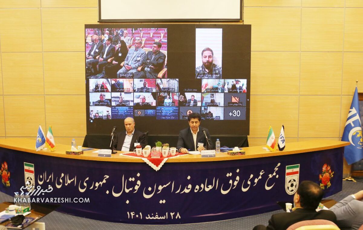 جنجال بزرگ در فوتبال ایران؛ آیا پای یک زن در میان است؟ فدراسیون فوتبال