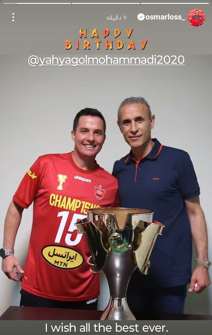 عکس| پیام ویژه سرمربی پرسپولیس برای گلمحمدی