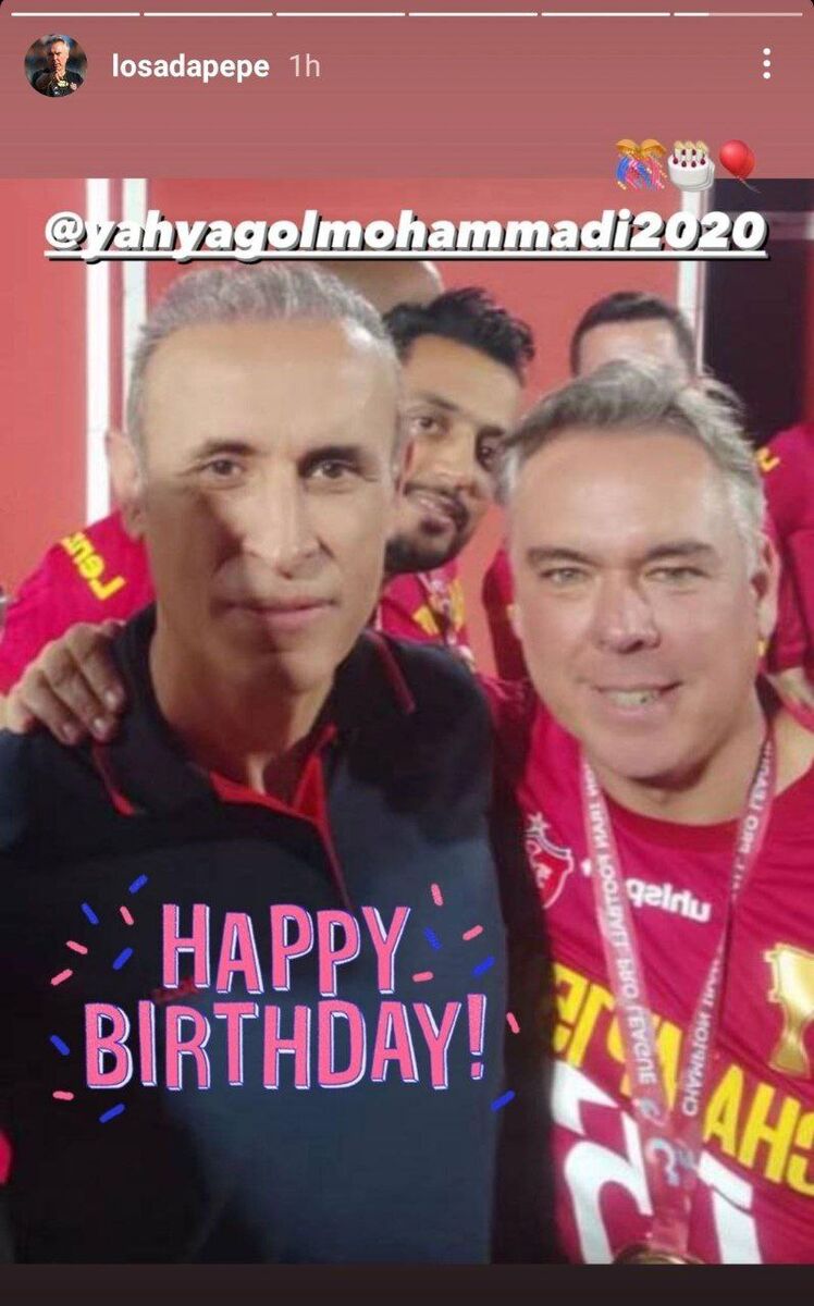 عکس| بامعرفت مثل مربیان پرسپولیس/ پیامهای ویژه برای تولد یحیی گلمحمدی