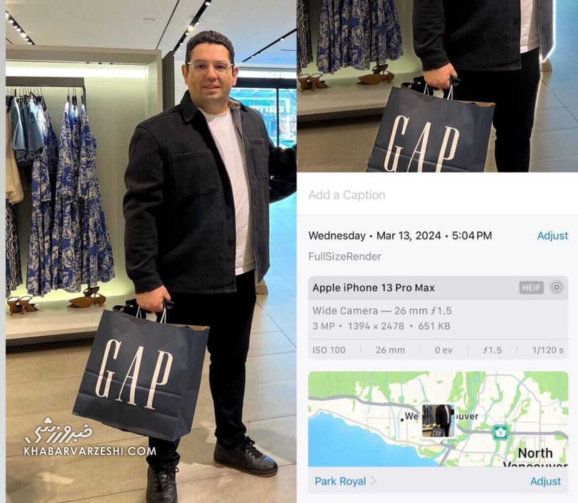 عکس| اولین تصویر از محمدرضا احمدی در کانادا/ مجری صداوسیما برای همیشه از ایران رفت؟