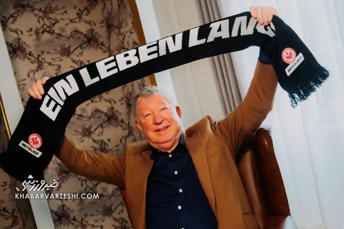 عکس| سرالکس فرگوسن عضو افتخاری باشگاه آلمانی شد!