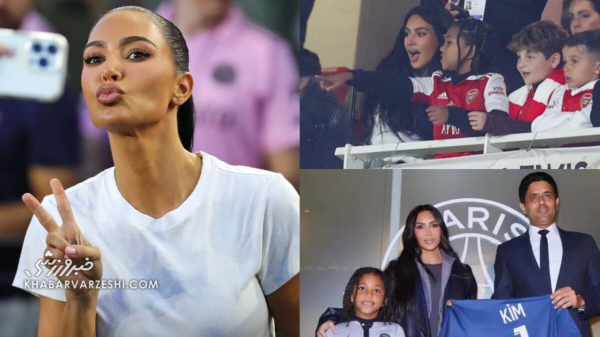 کیم کارداشیان