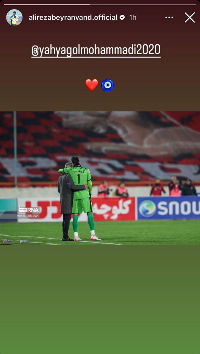 استوری غیرمنتظره بیرانوند برای یحیی گلمحمدی