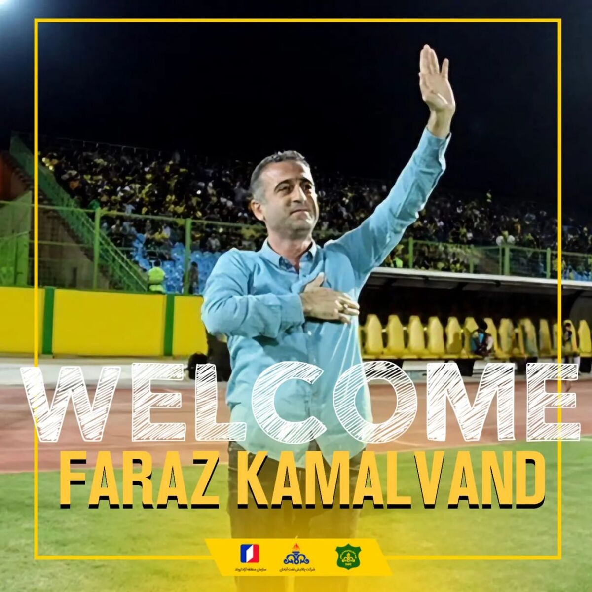 عکس| فراز کمالوند رسما سرمربی تیم لیگ برتری شد