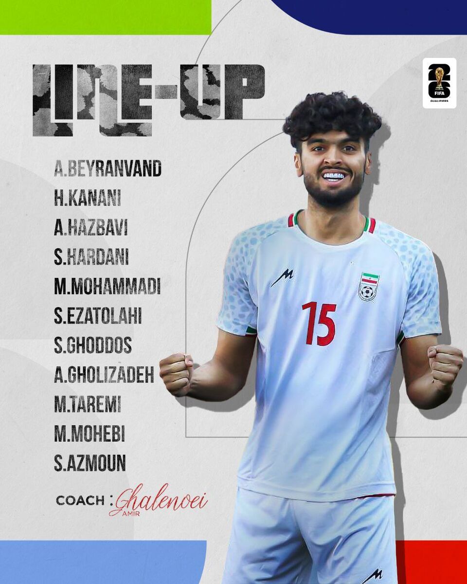 اعلام ترکیب تیم ملی مقابل ترکمنستان/ جوانترین بازیکن ایران فیکس شد