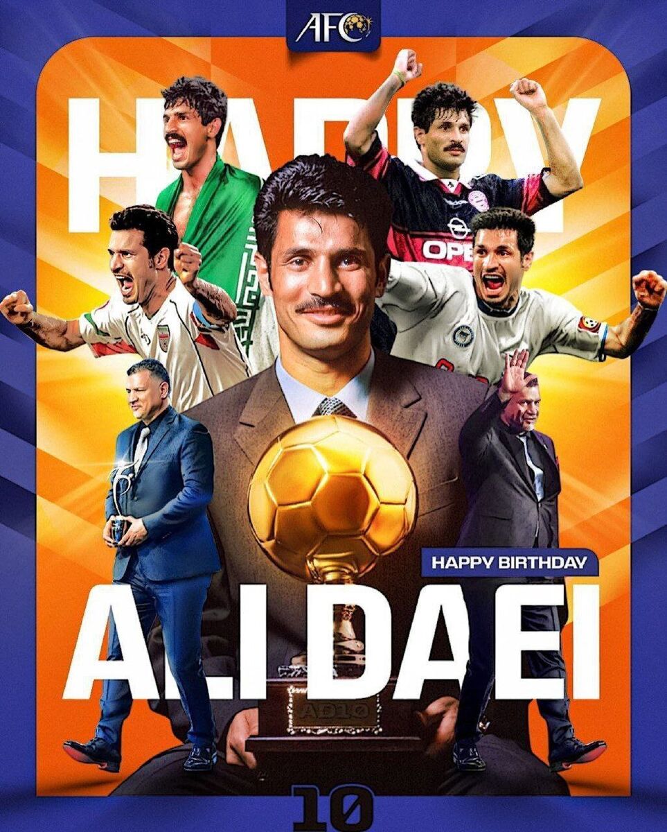 عکس| پیام ویژه AFC برای علی دایی